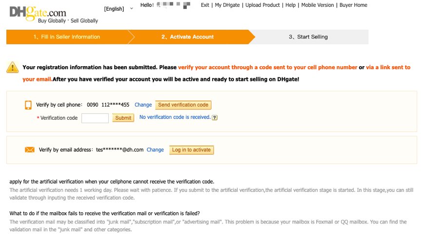 DHgate seller account registration and account verification page