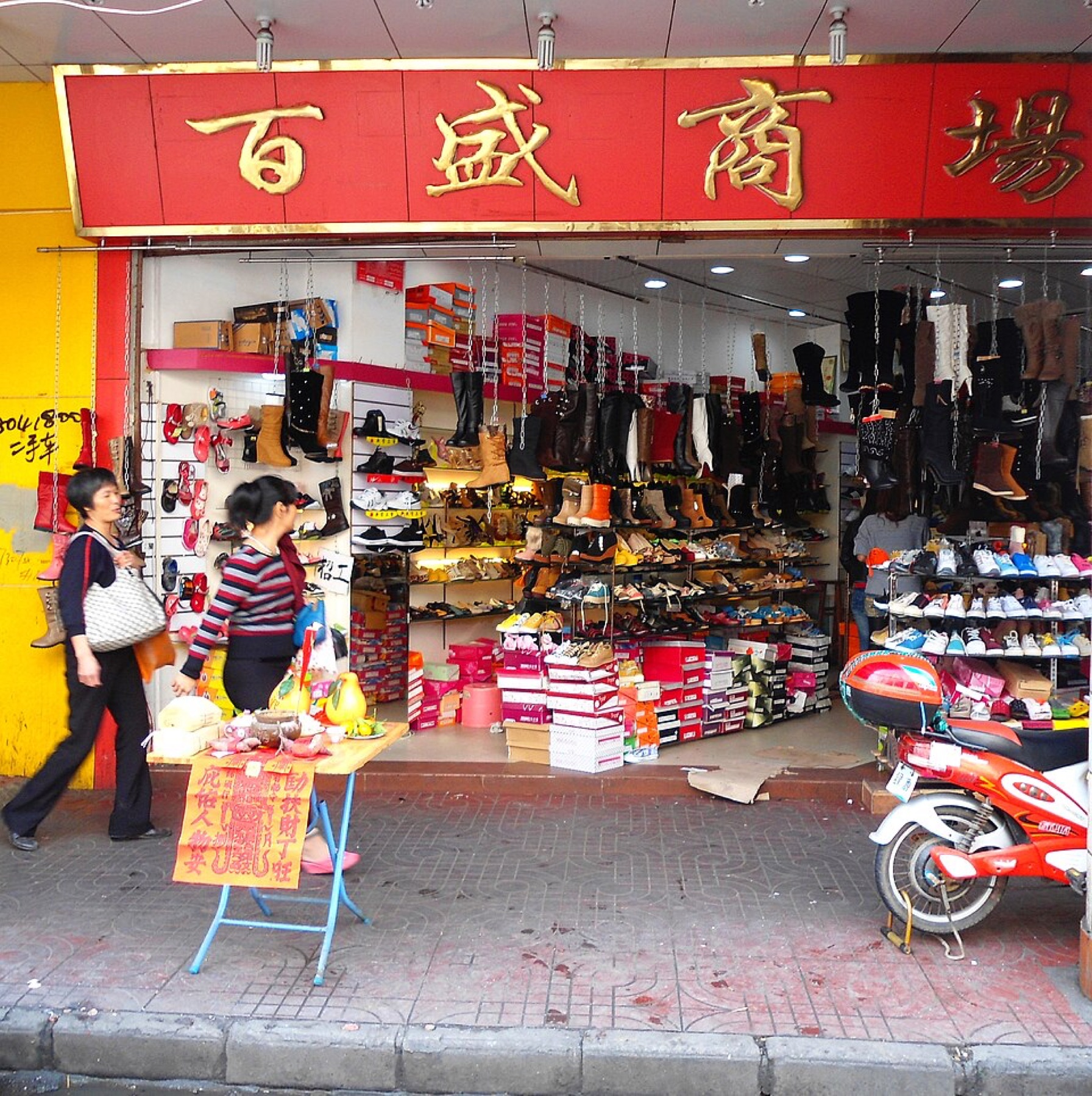 Stacks of shoes in a Chinese retail shop