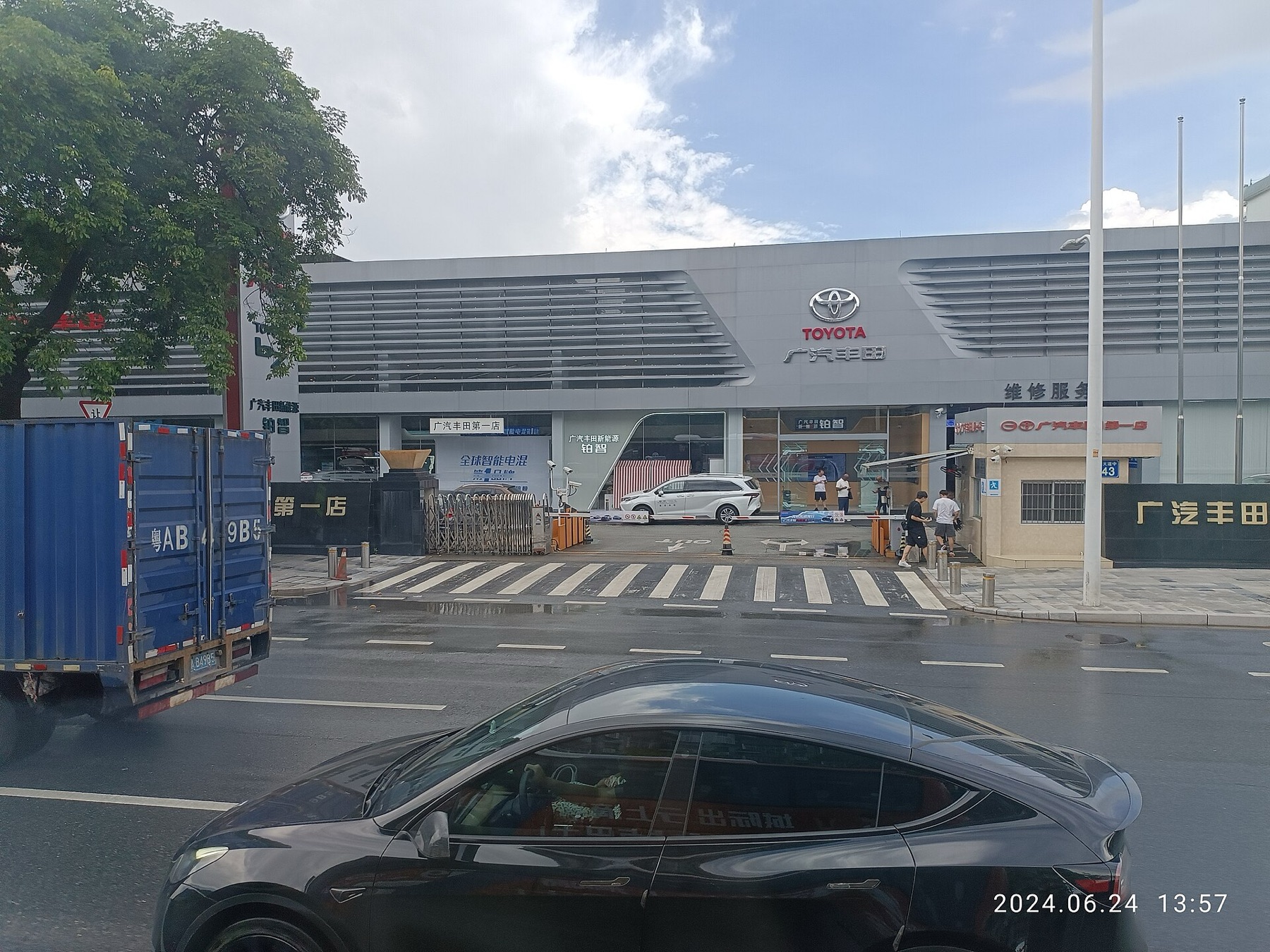 Exterior view of a Toyota repair services center