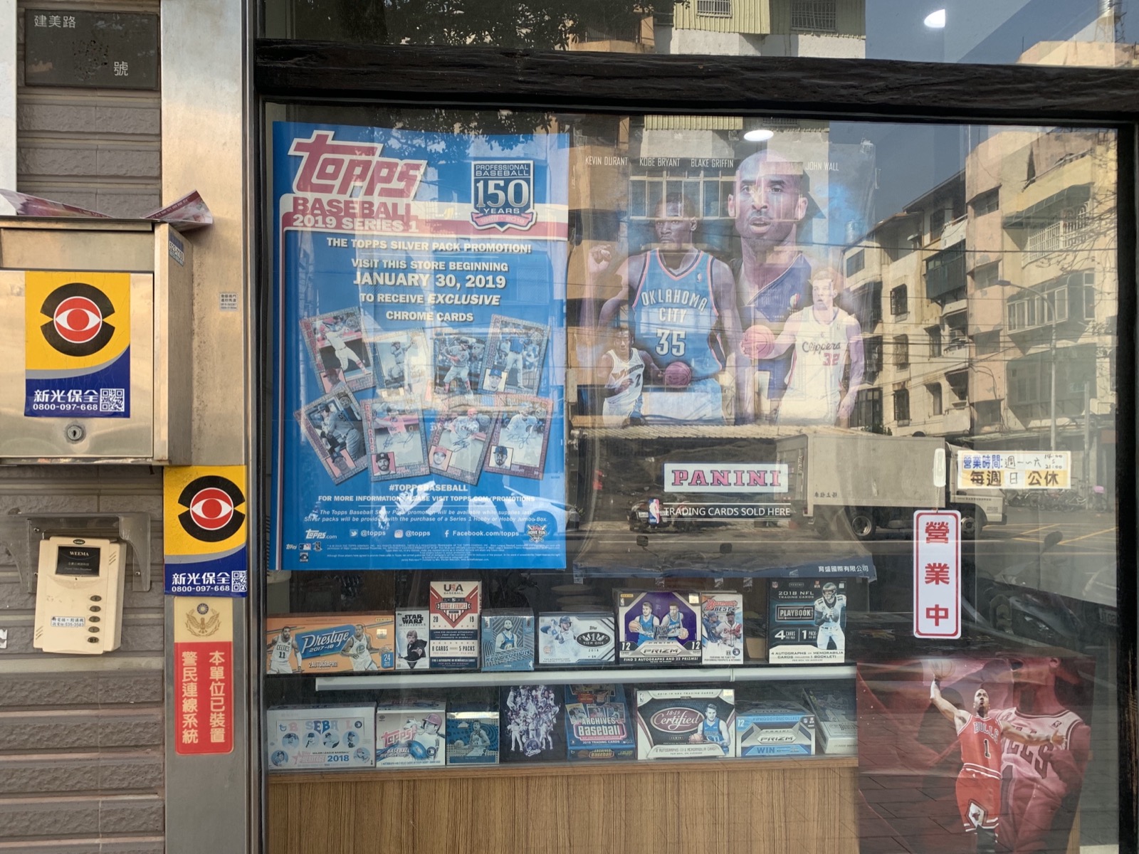Window of a trading card shop displaying card products, illustrating the specialist retail model discussed in the article