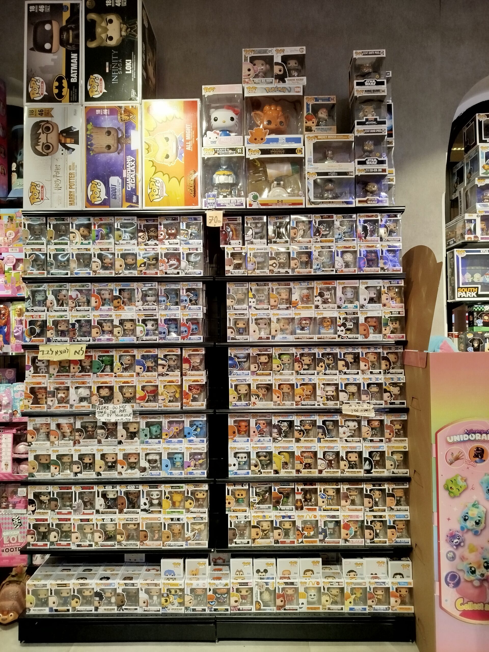 Boxed collectible figures on retail shelves, illustrating why buyers should match the exact edition and condition
