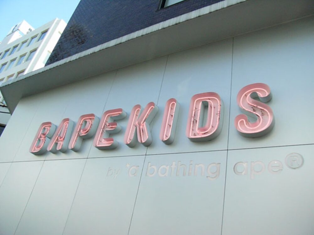 Exterior of a BAPE Kids store, illustrating the brand's streetwear retail presence