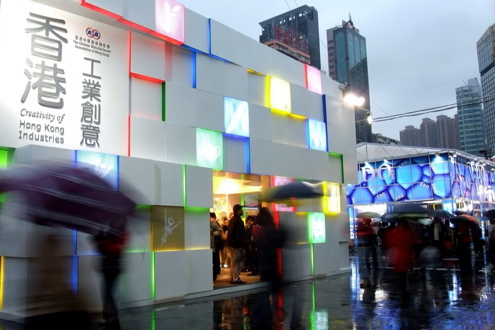 Exterior of a building associated with Chinese manufacturers, representing organized industry bodies behind online platforms