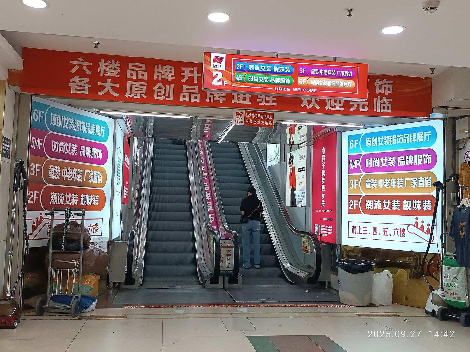Wholesale clothing market with packed inventory and hand carts