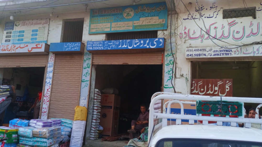 Goods forwarding office and warehouse in Rawalpindi, Pakistan
