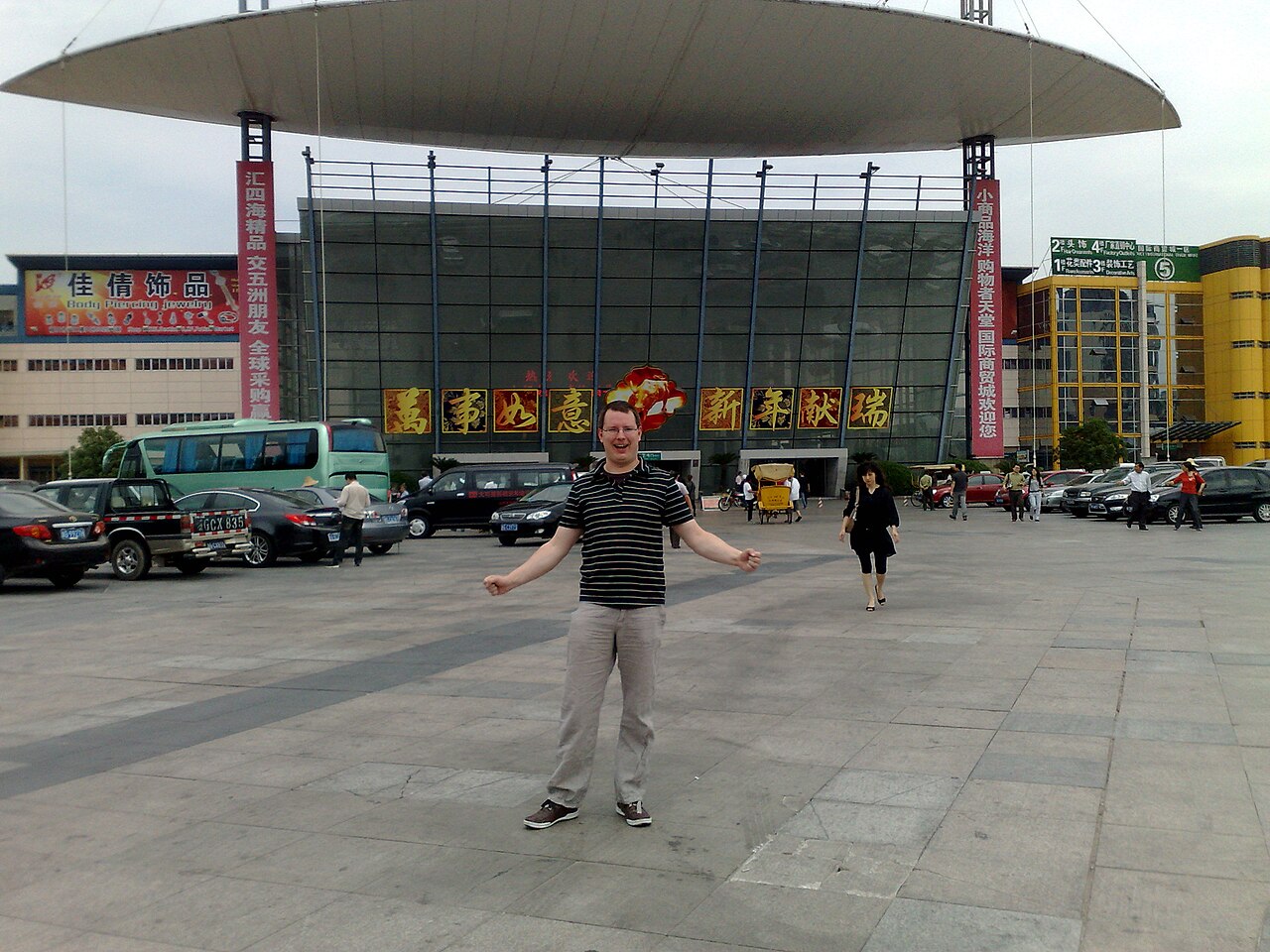 Large wholesale market complex in Yiwu, Zhejiang, China